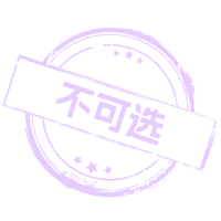 中国城建