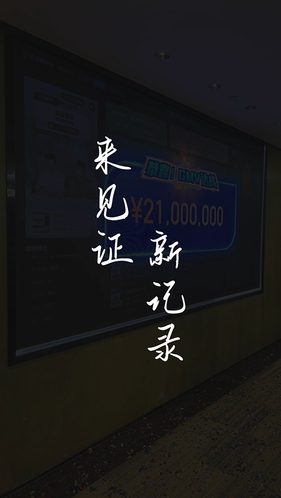 案例视频-米兰柏羽